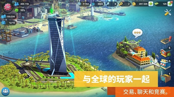 模拟城市我是市长无限绿钞版20232