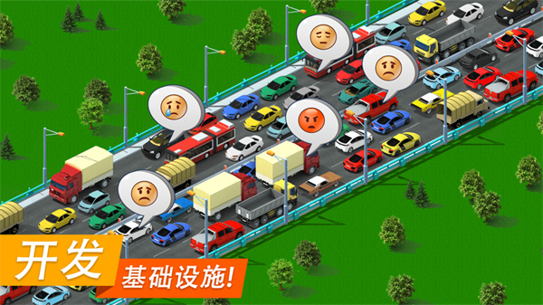 特大城市手机中文最新版2