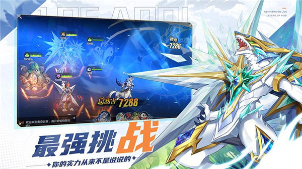奥奇传说vivo版4