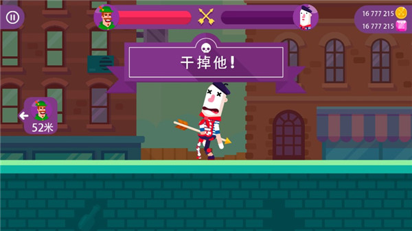 弓箭手们(Bowmasters)2023版2