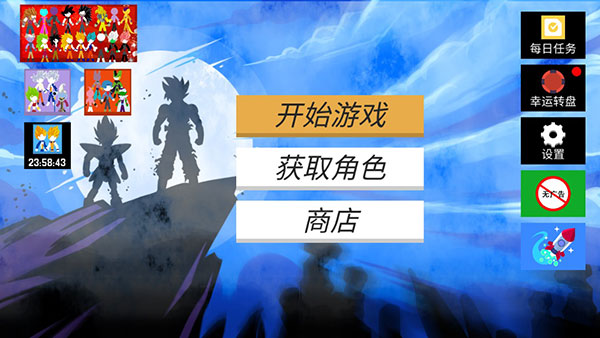 暗影战争龙珠中文版1