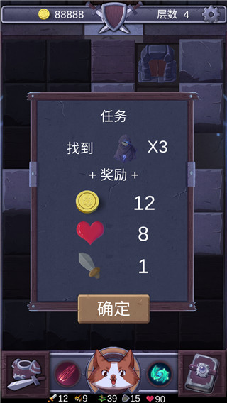 勇者打魔龙最新版5