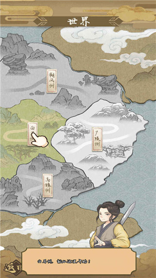进击的王小二破解版2
