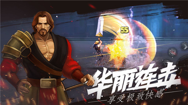 自由之心手游最新版3