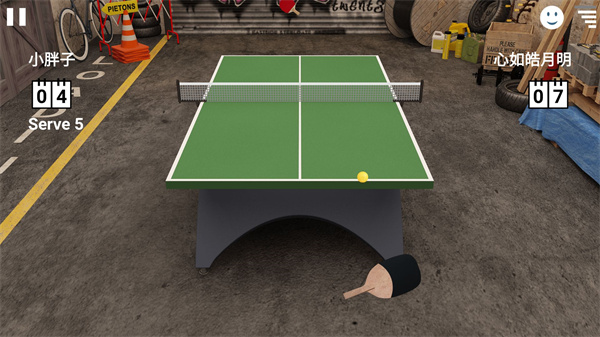 虚拟乒乓球最新版2023(Virtual Table Tennis)1