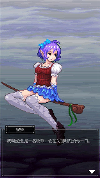 点击魔王最新破解版4