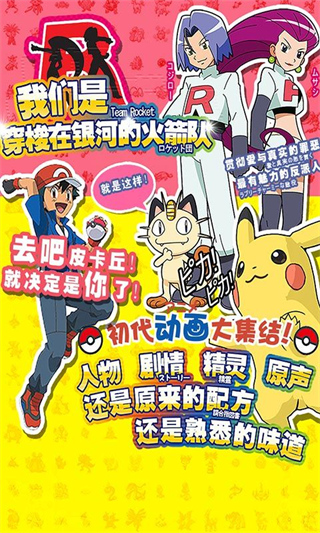 精灵觉醒手游正版20233