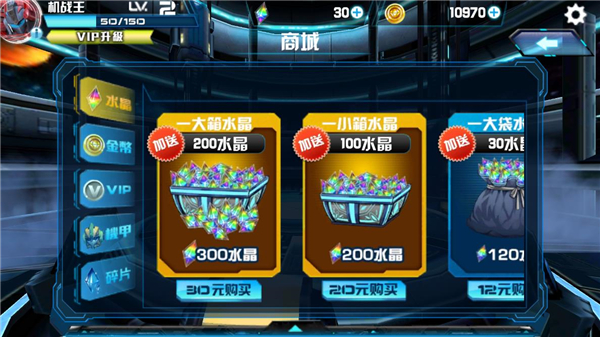 机战王国际服最新版4