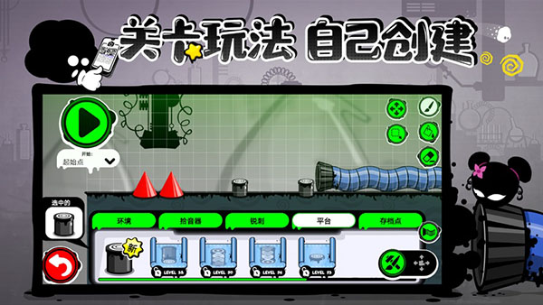 永不言弃4最新版3