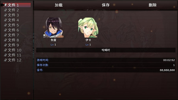 神灵大陆最新版5