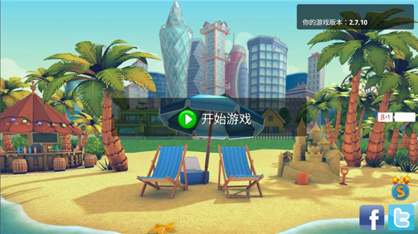 城市岛屿2建筑故事中文版1