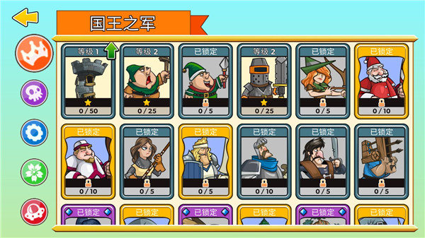 征服高塔最新破解版4