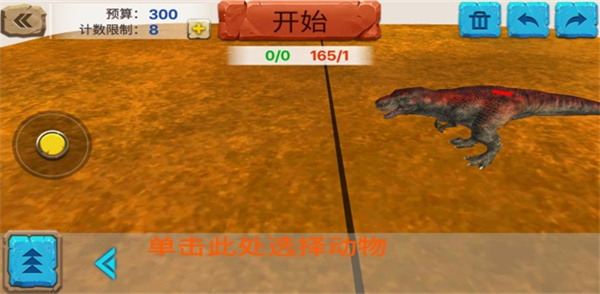 动物战争模拟器圣诞节版本(Animal Revolt Battle Simulator)5