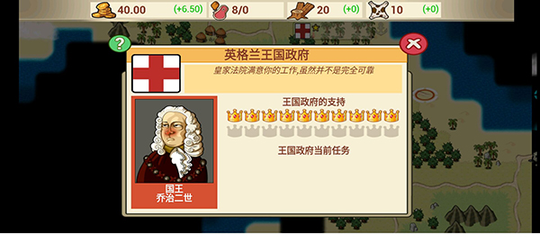 征服:殖民地无限金币版1