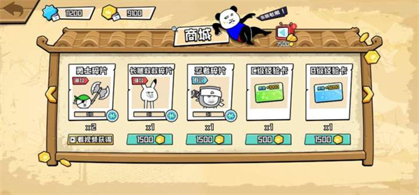 表情乱斗大作战无限金币钻石版最新版3