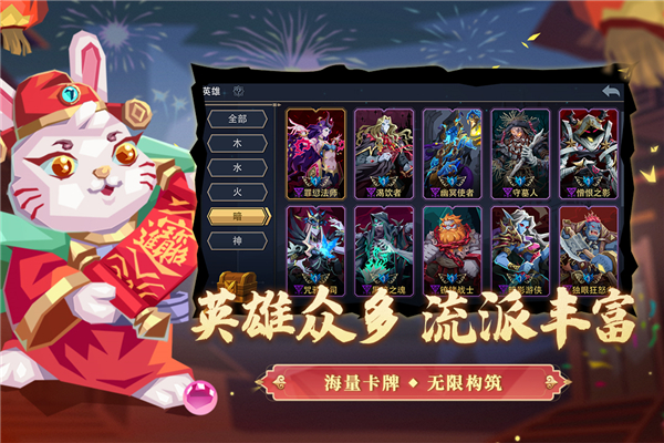 恶魔秘境手游最新版(附兑换码)3