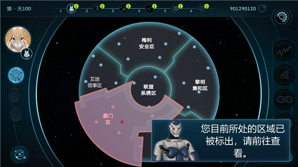 银河选举汉化版3