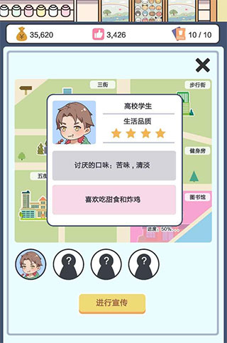 小小奶茶店无限金币版1