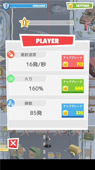 世界末日幸存者游戏4