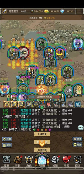 魔兽之旅最新版本5