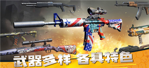 2023僵尸前线3D最新版本2