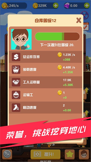 淘金日记官方版(Pocket Mine Field)2