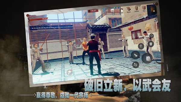 徒手游最新版5