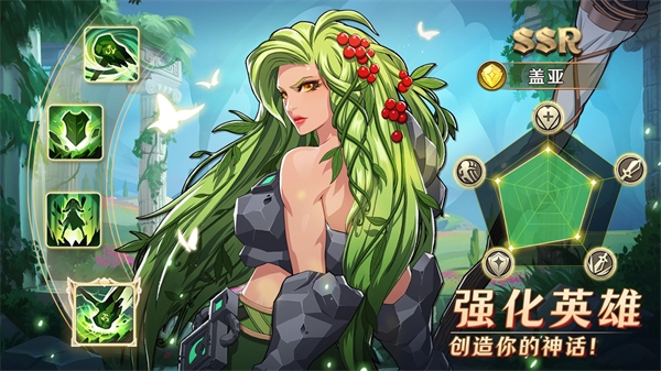 神域Mythic Heroes手游国际服4