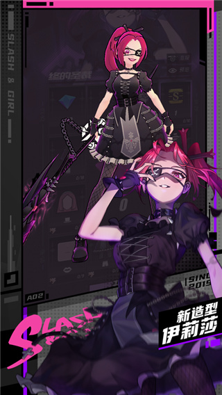 刀光与少女国际版最新版4