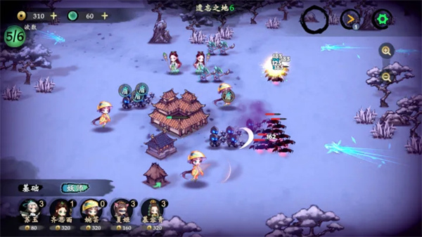 这里有妖最新版5