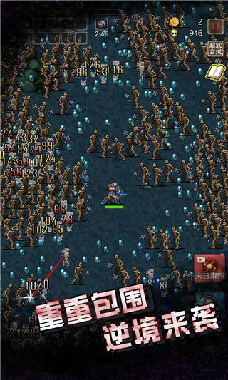 古堡猎人中文版破解版1