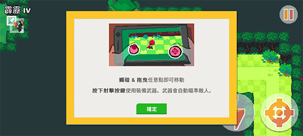 遗迹猎人叛军崛起游戏最新版(Relic Hunters Rebels)4