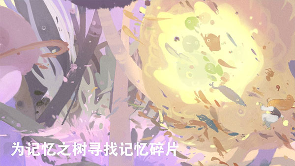 天国旅立游戏官方版最新版4