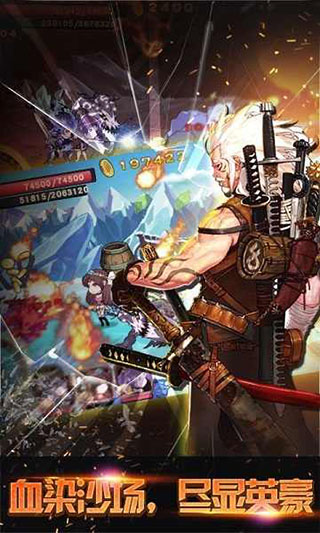 格斗勇士2023最新破解版3