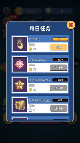 恐龙传说最新版3