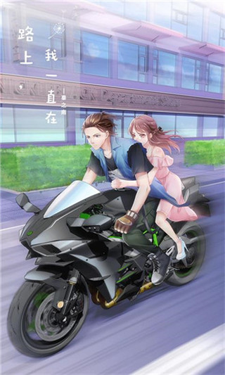 星河恋歌最新版5