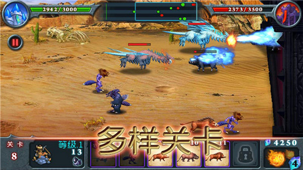兽王争霸最新破解版20234