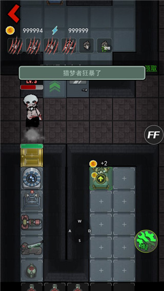 猛鬼宿舍开挂版无限金币版5
