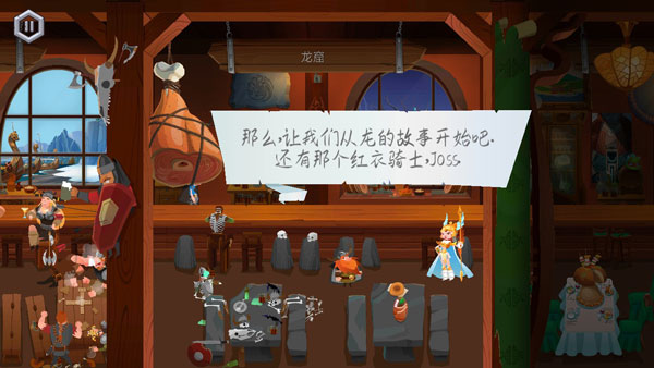 寻找英灵殿中文版最新版3