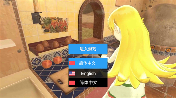 与小忍的日子手机中文版2