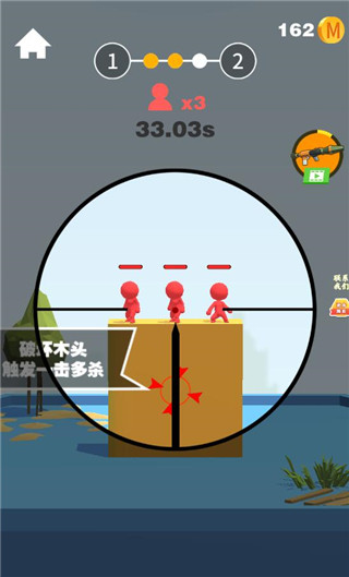 全民炮手官方正版2