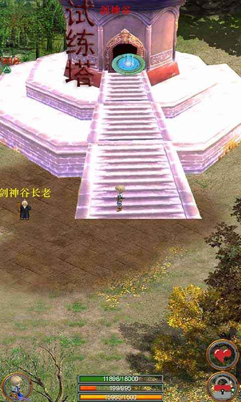 口袋剑神2023最新版5