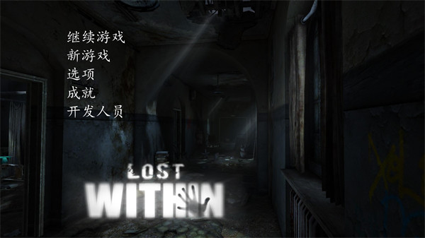 迷失自我最新版3