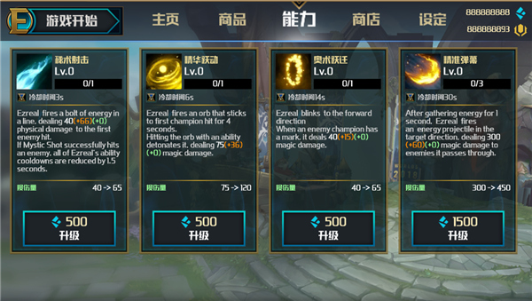 Ez镜像大战2最新中文版2