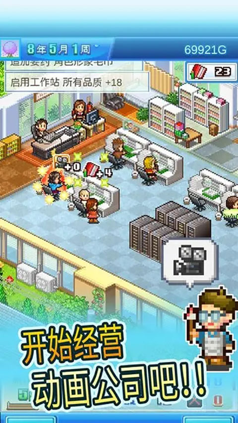 动画工作室物语最新版2
