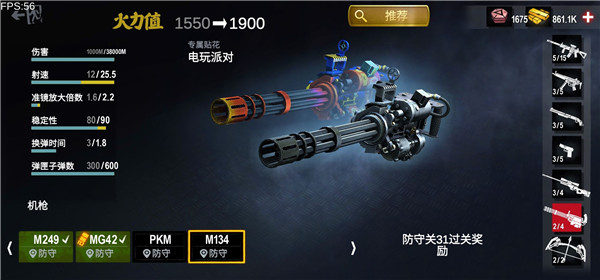 2023僵尸前线3D最新版本4