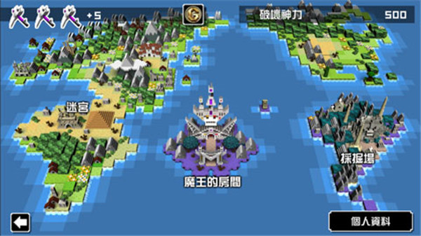 勇者有点太嚣张最新版3