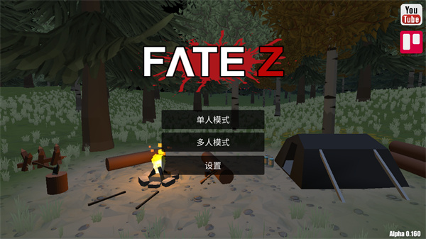 fatez僵尸生存(宿命z)内置菜单2023最新版1