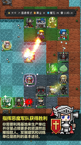 恶魔守护者2手游官方正版3