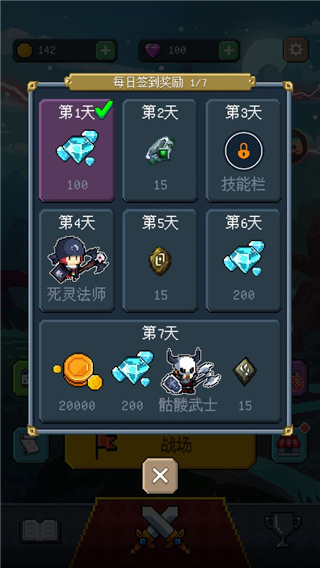 骑马与魔法中文版(mount and magic)2